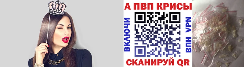 Купить наркотик Похвистнево КОКАИН  Мефедрон  Гашиш  Марихуана 