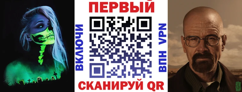 АМФ Premium МЕГА tor Похвистнево закладка