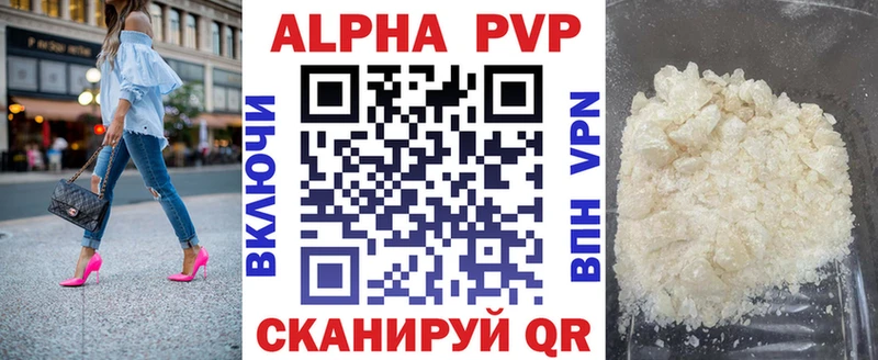 Альфа ПВП СК КРИС  Похвистнево 