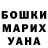 Метадон кристалл rosty