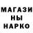 Амфетамин Розовый Andrey Zabaznov