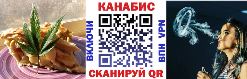 shop телеграм  Похвистнево  Еда ТГК марихуана 