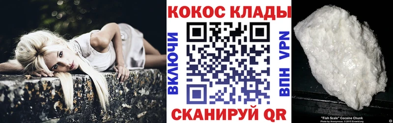 Кокаин 99%  магазин  наркотиков  Похвистнево 