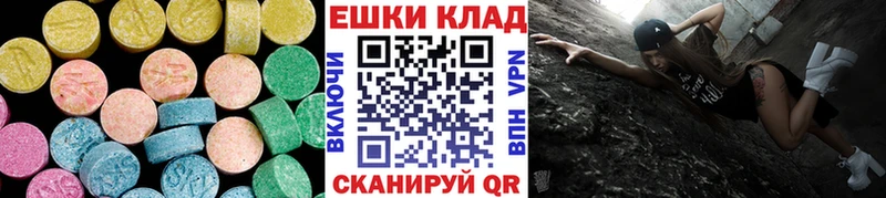 Экстази Дубай  Похвистнево 