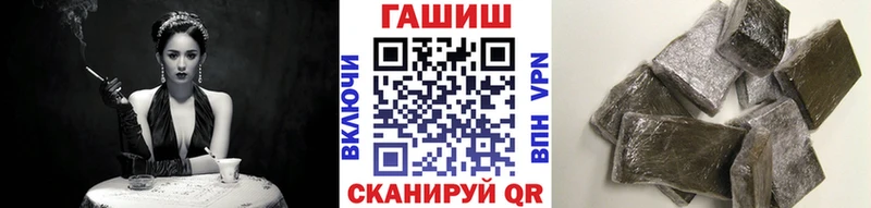 ГАШИШ убойный закладка Похвистнево