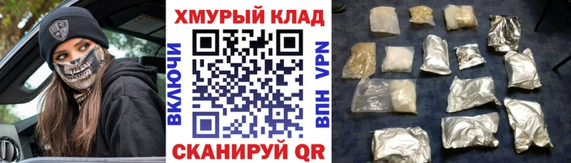 Героин белый  Похвистнево 