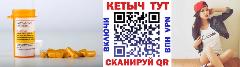 сколько стоит  Похвистнево  КЕТАМИН ketamine 
