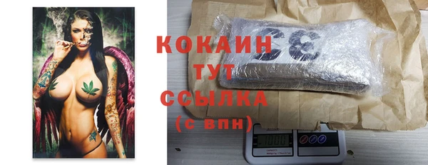 кокаин колумбия Аркадак