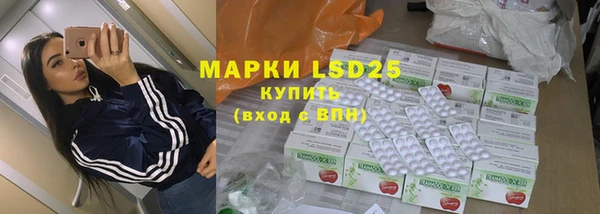 альфа пвп VHQ Арсеньев