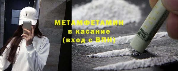 экстази Армянск
