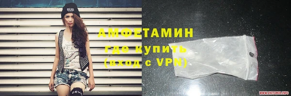 альфа пвп VHQ Арсеньев