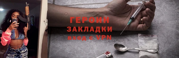эйфоретик Балахна