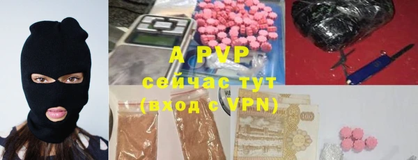 экстази Армянск