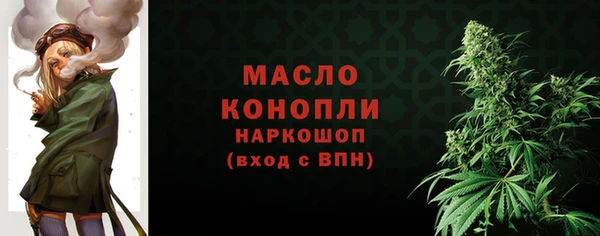 альфа пвп VHQ Арсеньев