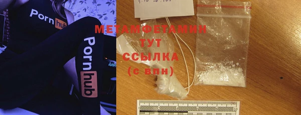 экстази Армянск