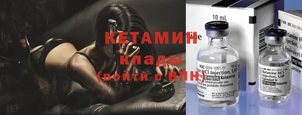 тгк Баксан