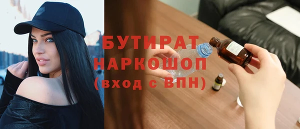 экстази Армянск