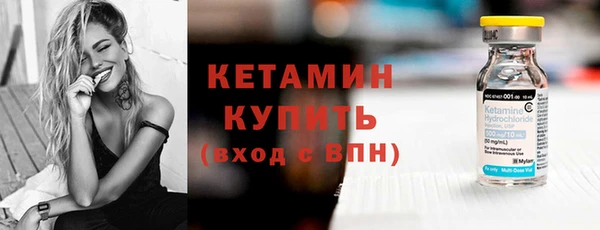 экстази Армянск