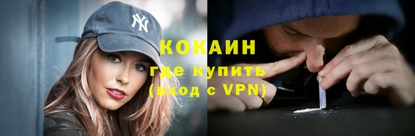 кокаин колумбия Аркадак