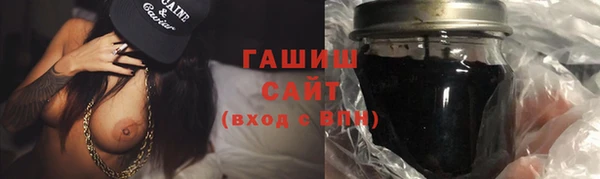 экстази Армянск