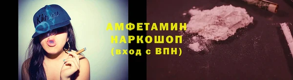 эйфоретик Балахна