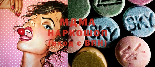 альфа пвп Балабаново