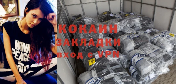 кокаин колумбия Аркадак