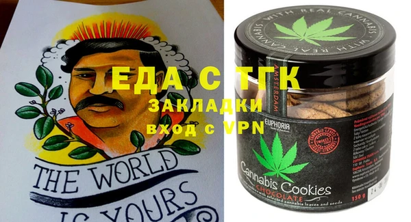 тгк Баксан