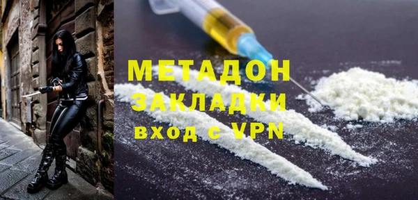 альфа пвп VHQ Арсеньев