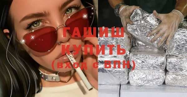альфа пвп VHQ Арсеньев