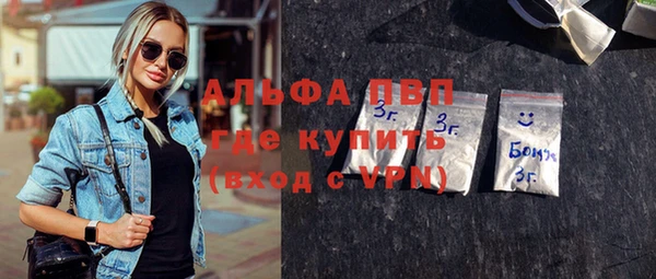 тгк Баксан