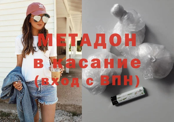 альфа пвп VHQ Арсеньев