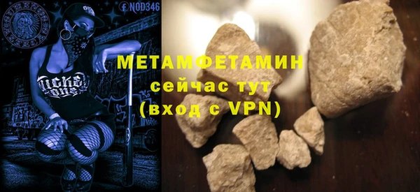 тгк Баксан