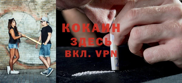 альфа пвп VHQ Арсеньев