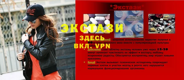 экстази Армянск