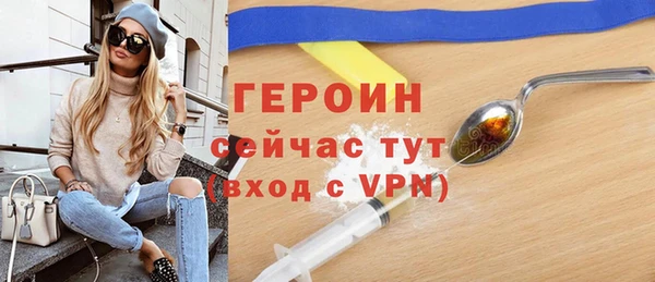 тгк Баксан