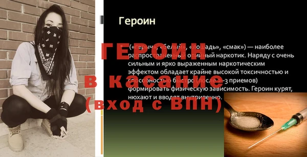 альфа пвп VHQ Арсеньев