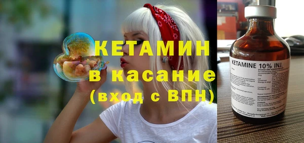 альфа пвп VHQ Арсеньев