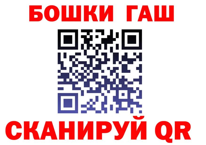 БУТИРАТ оксибутират вход маркетплейс blacksprut Похвистнево