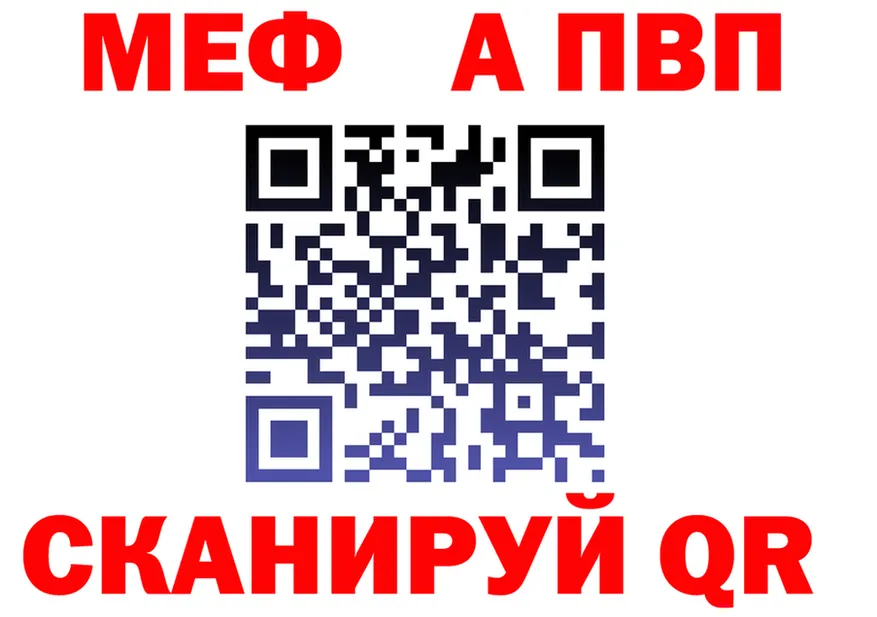 COCAIN FishScale зеркало дарк нет гидра Похвистнево