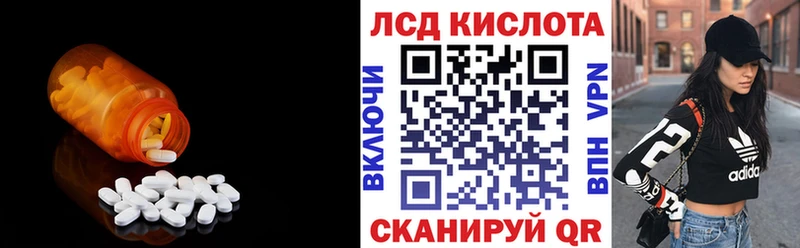 гидра ссылки  площадка состав  Похвистнево  ЛСД экстази кислота  наркошоп 