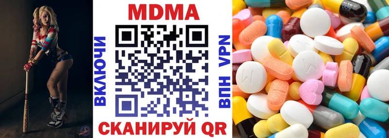 MDMA VHQ  Похвистнево 