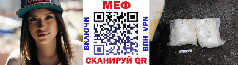 МЕФ кристаллы хочу наркоту hydra как зайти Похвистнево