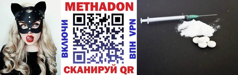 Метадон кристалл  мега ССЫЛКА  Похвистнево 