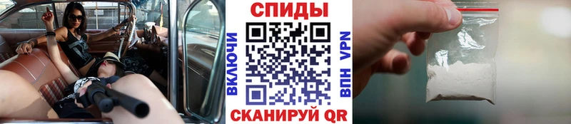 МЕТАМФЕТАМИН Декстрометамфетамин 99.9%  Похвистнево 